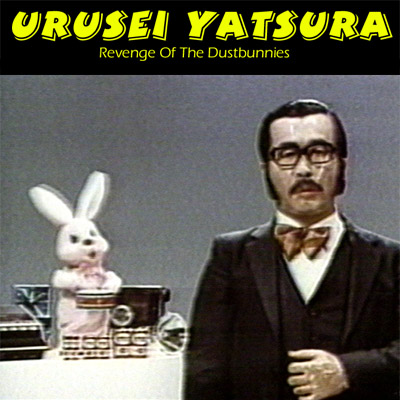 Urusei Yatsura